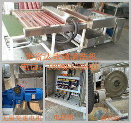 專業生產玻璃清洗機的廠家