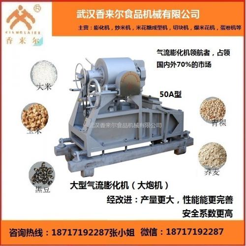 膨化機(jī)械 產(chǎn)品列表第31頁 