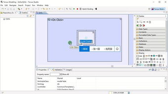 無代碼軟件開發(fā)實(shí)戰(zhàn) 請假管理系統(tǒng)之基本信息添加窗口設(shè)計(jì)