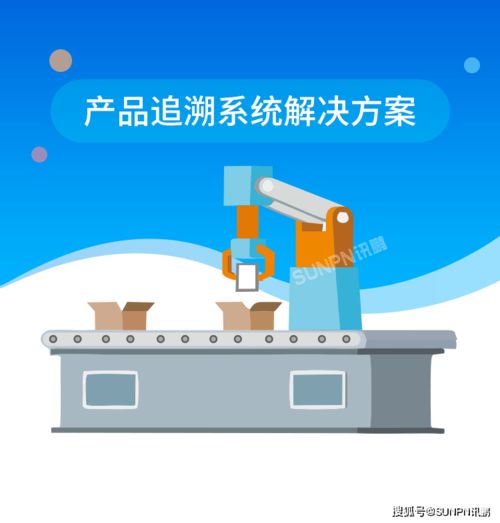 電器工廠目視化生產(chǎn)管理系統(tǒng) 驅(qū)動(dòng)智能制造的核心軟件引擎