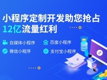 梅州APP開發(fā)與軟件開發(fā)公司 助力企業(yè)數(shù)字化轉型