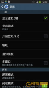 機(jī)鋒網(wǎng) 安卓設(shè)備全攻略，從入門到精通的一站式平臺(tái)