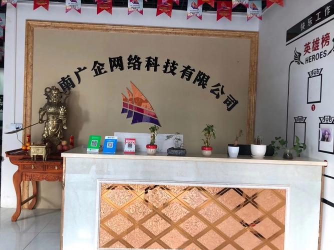 河南廣企網(wǎng)絡(luò)科技與廣業(yè)網(wǎng)絡(luò) 數(shù)字中原的雙子星